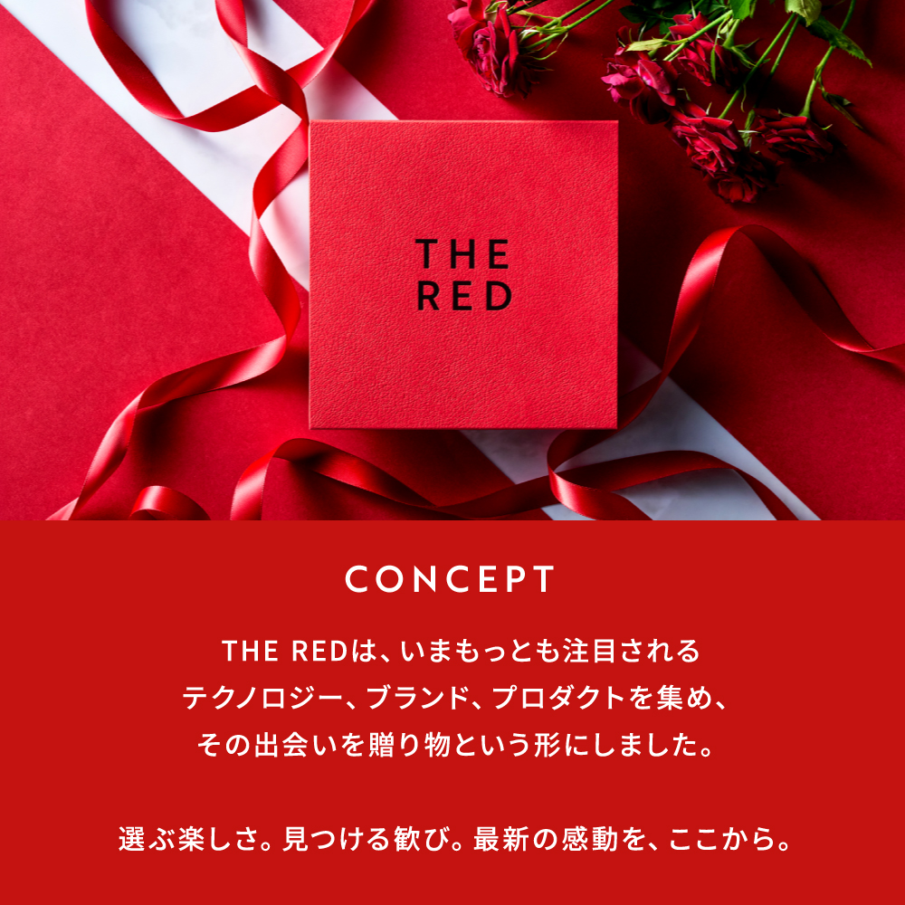 プレミアムカタログギフト THE RED ザ レッド ガーネット / カードタイプ webカタログギフト