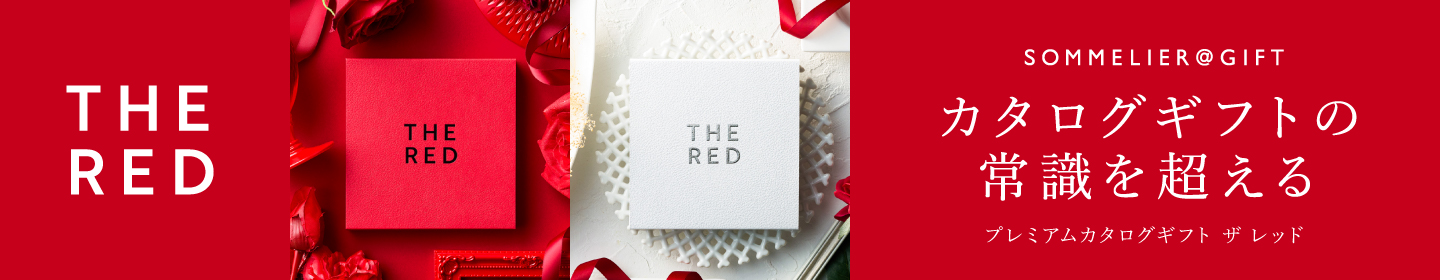 THE GIFT