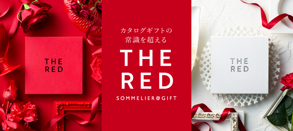 THE GIFT