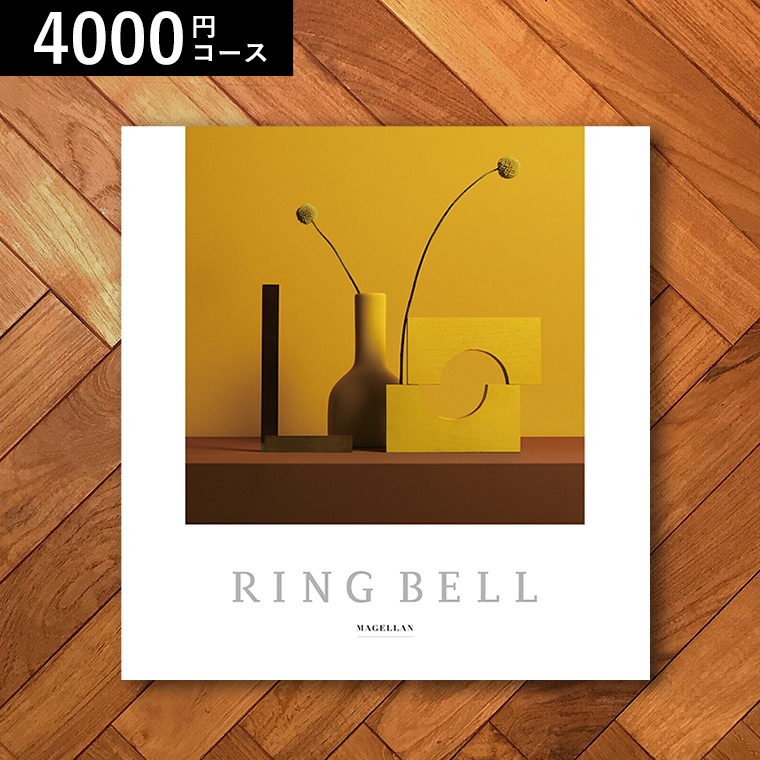 リンベルカタログギフト(マゼラン) 4900円コース