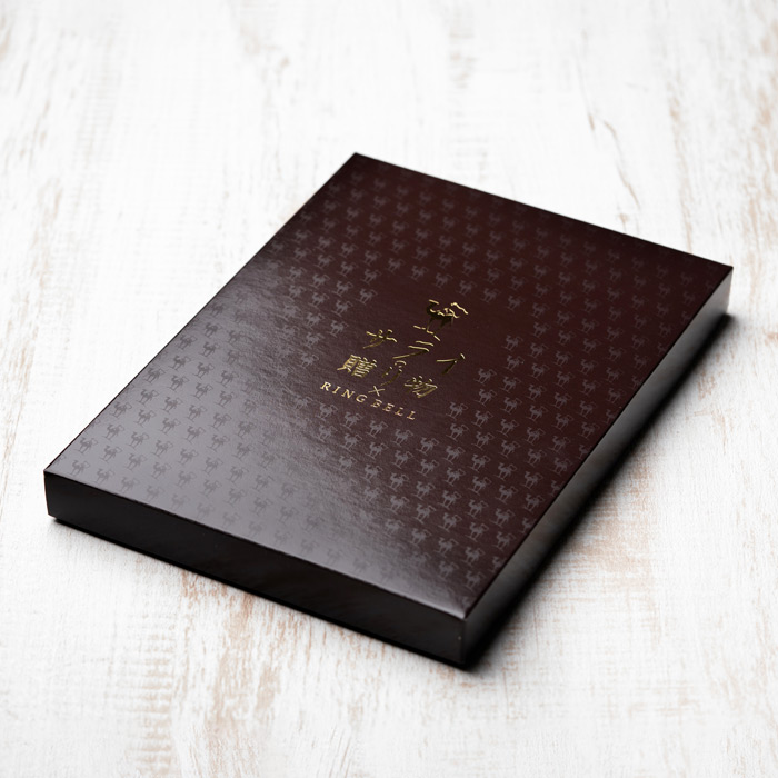 リンベル カタログギフト サライの贈り物 黒耀（50800円）コース