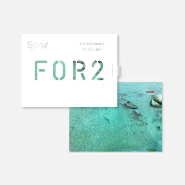 体験型カタログギフト FOR2ギフト（RED） 送料無料 / SOW EXPERIENCE ソウ エクスペリエンス FOR2シリーズ gws