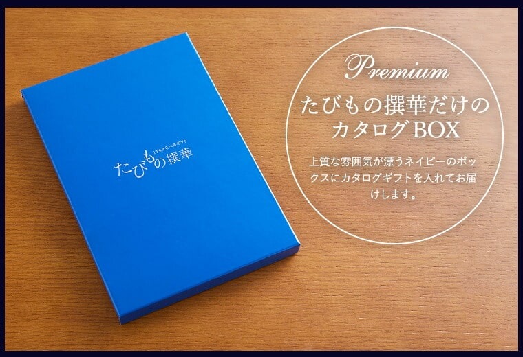 (旅 体験 グルメ 雑貨 )カタログギフト JTB たびもの撰華 桜(さくら) 3600円コース