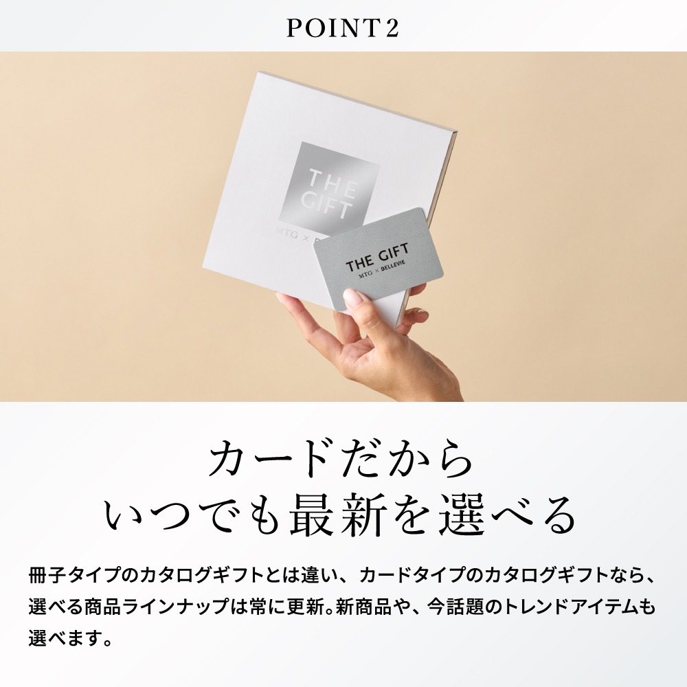 【新発売】プレミアムカタログ THE GIFT クリスタル / 送料無料 MTG ReFa SIXPAD ReD 五島の椿 Style