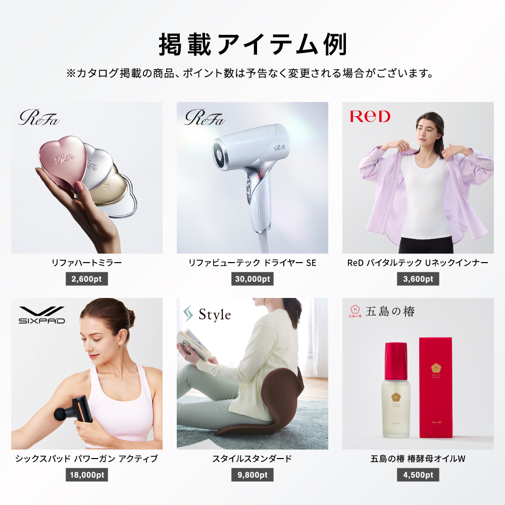【新発売】プレミアムカタログ THE GIFT クリスタル / 送料無料 MTG ReFa SIXPAD ReD 五島の椿 Style