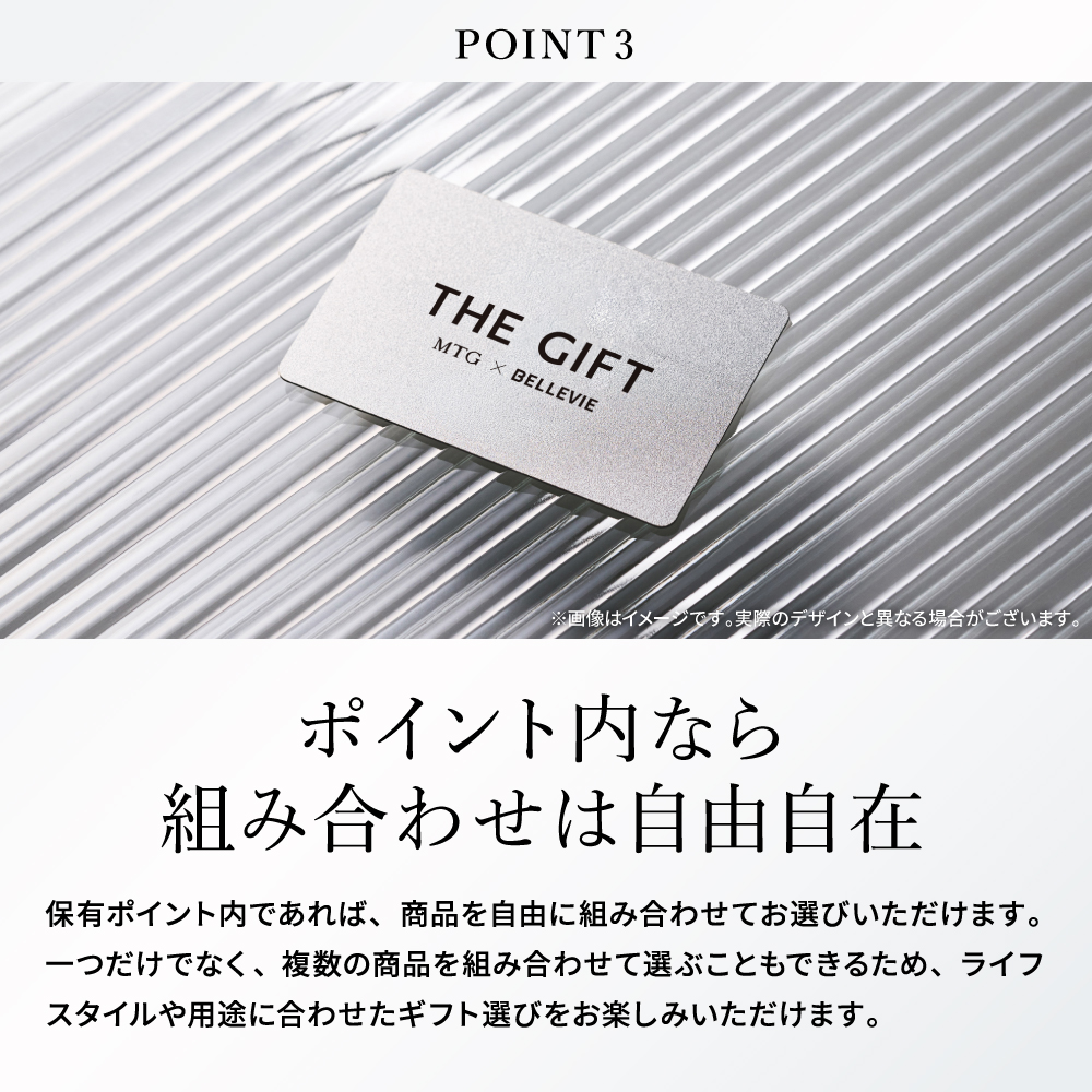 【新発売】プレミアムカタログ THE GIFT クリスタル / 送料無料 MTG ReFa SIXPAD ReD 五島の椿 Style
