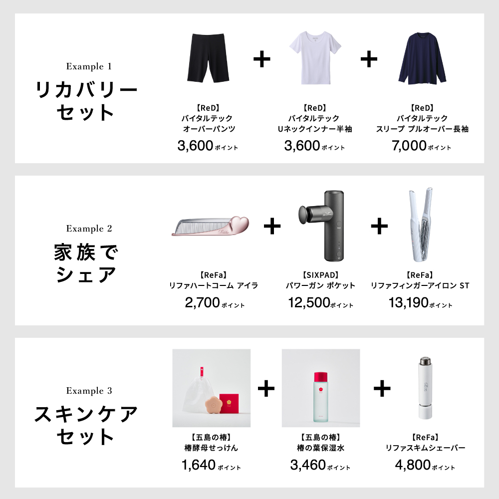 【新発売】プレミアムカタログ THE GIFT クリスタル / 送料無料 MTG ReFa SIXPAD ReD 五島の椿 Style