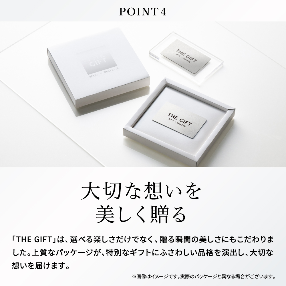 【新発売】プレミアムカタログ THE GIFT クリスタル / 送料無料 MTG ReFa SIXPAD ReD 五島の椿 Style