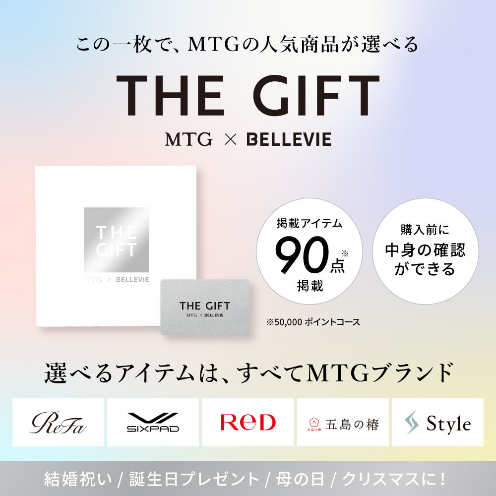 【新発売】プレミアムカタログ THE GIFT クリスタル / 送料無料 MTG ReFa SIXPAD ReD 五島の椿 Style