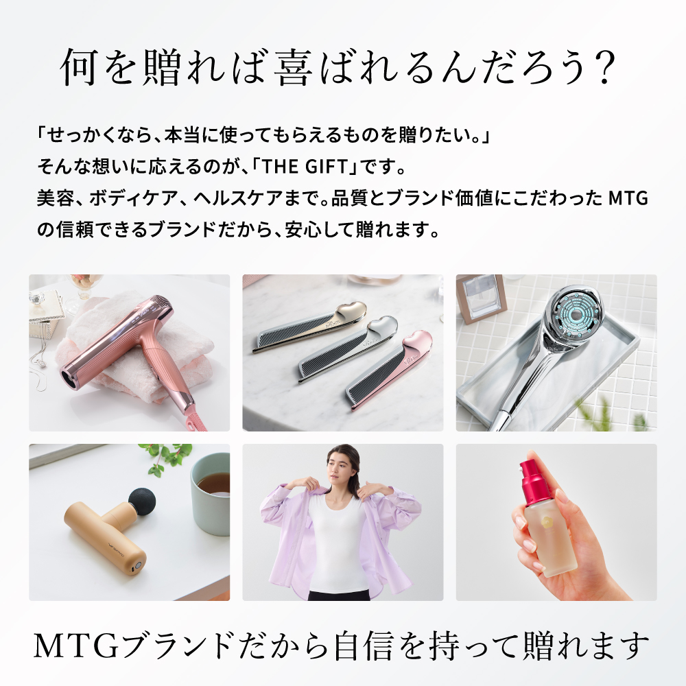【新発売】プレミアムカタログ THE GIFT クリスタル / 送料無料 MTG ReFa SIXPAD ReD 五島の椿 Style