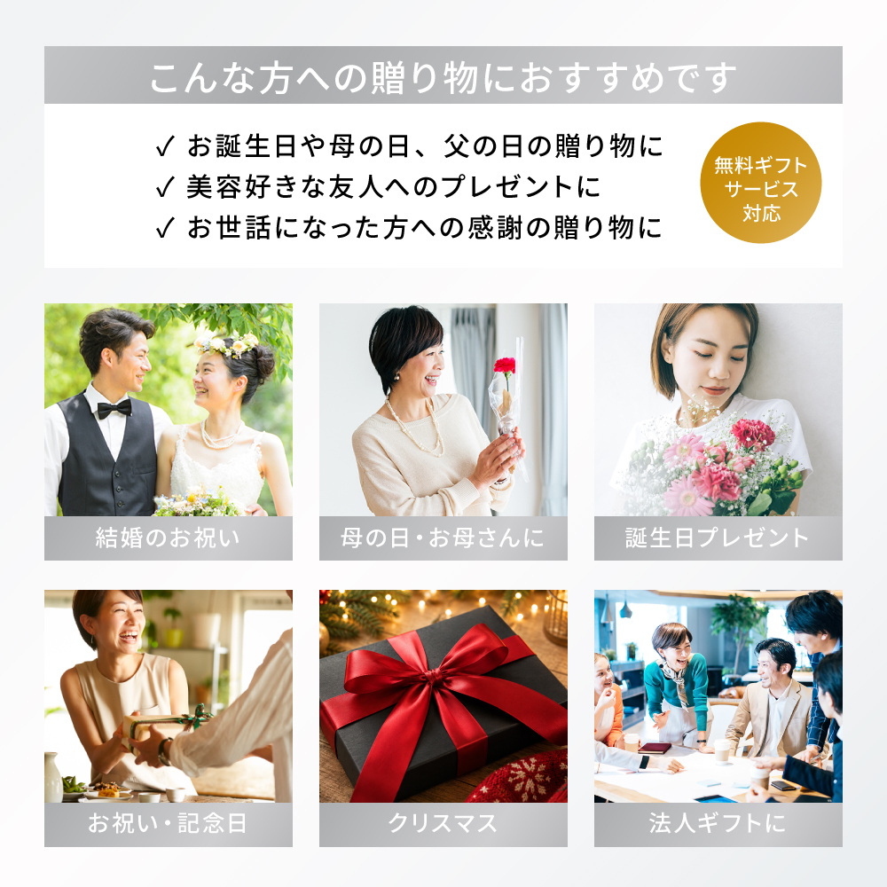 【新発売】プレミアムカタログ THE GIFT クリスタル / 送料無料 MTG ReFa SIXPAD ReD 五島の椿 Style