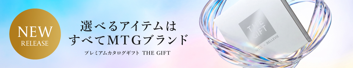 THE GIFT