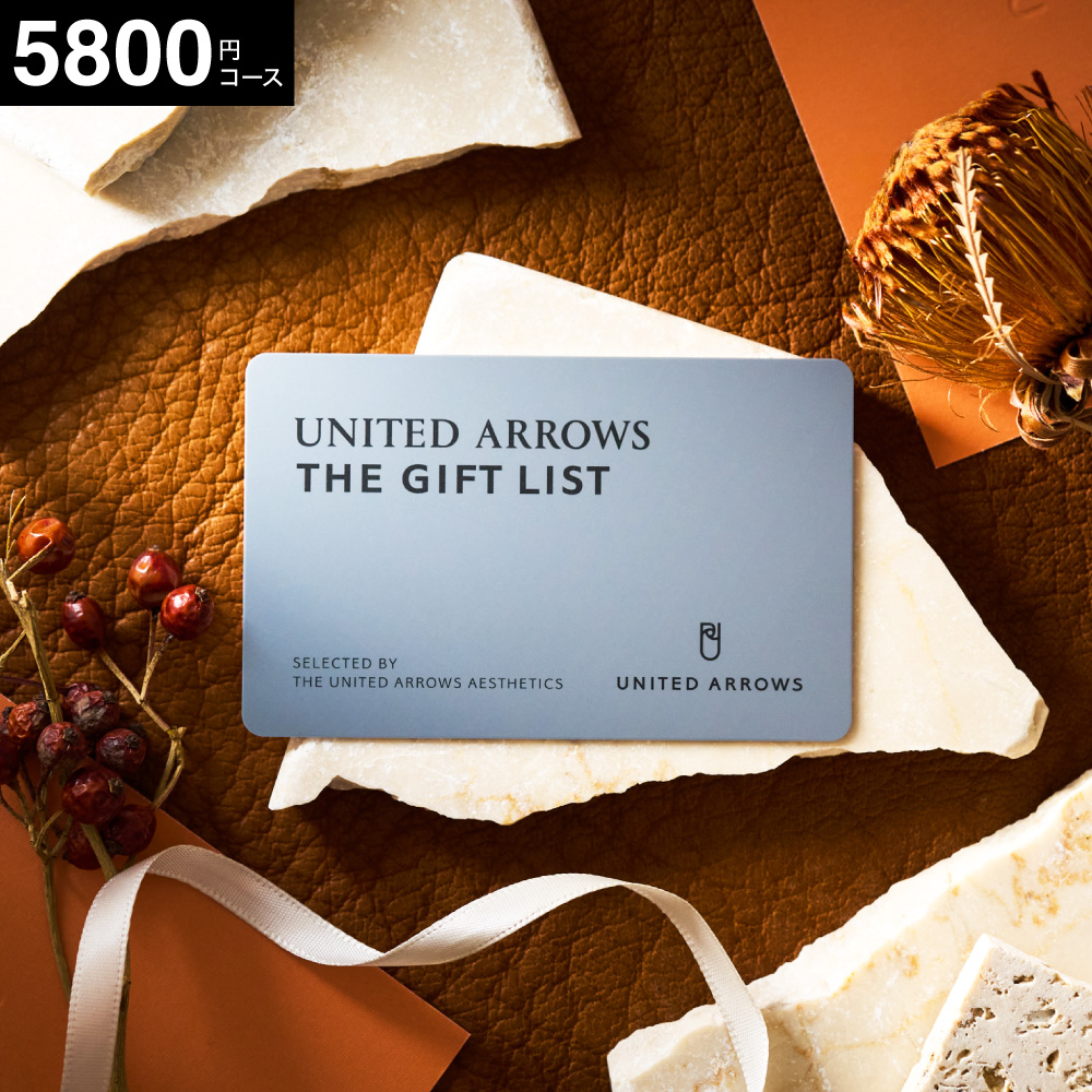 ユナイテッドアローズ カタログギフト UNITED ARROWS THE GIFT LIST e-order choice GR-CARDコース