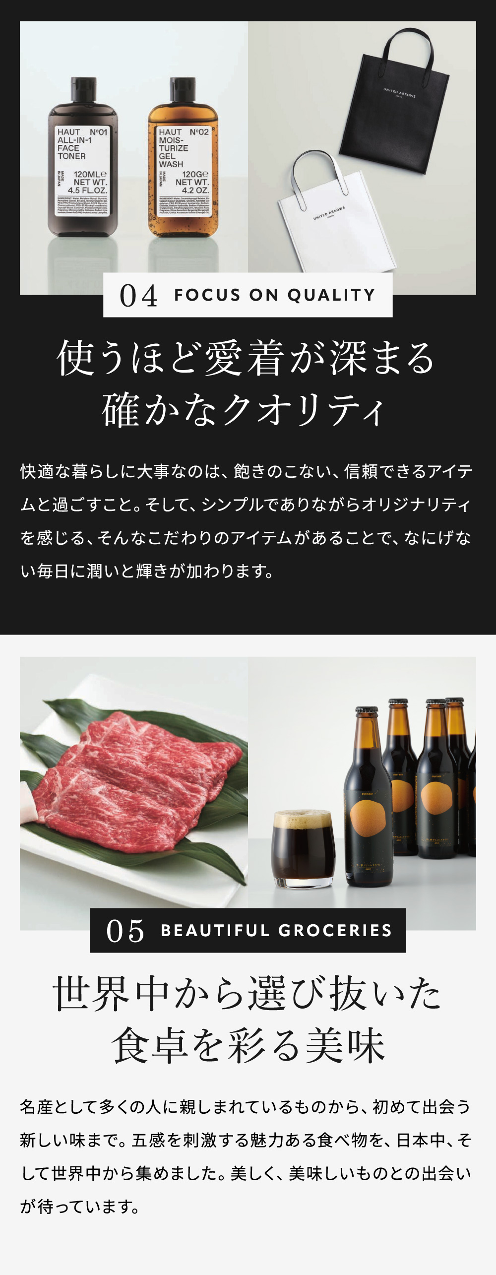 使うほど愛着が深まる確かなクオリティ
