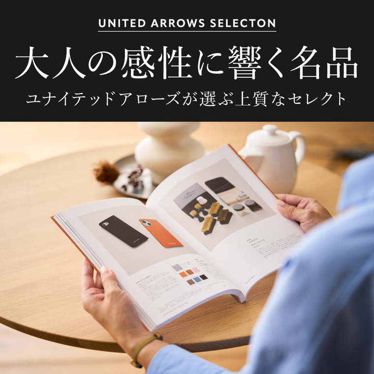カタログギフト UNITED ARROWS THE GIFT LIST TPコース ユナイテッドアローズ