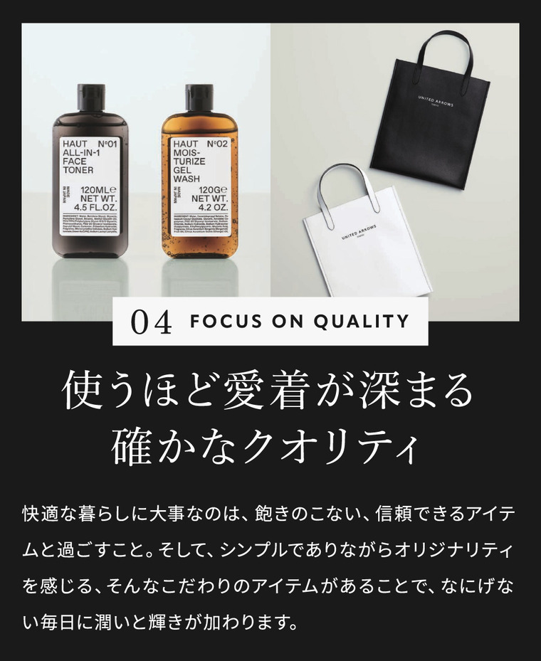 ユナイテッドアローズ カタログギフト UNITED ARROWS THE GIFT LIST e-order choice CH-CARDコース