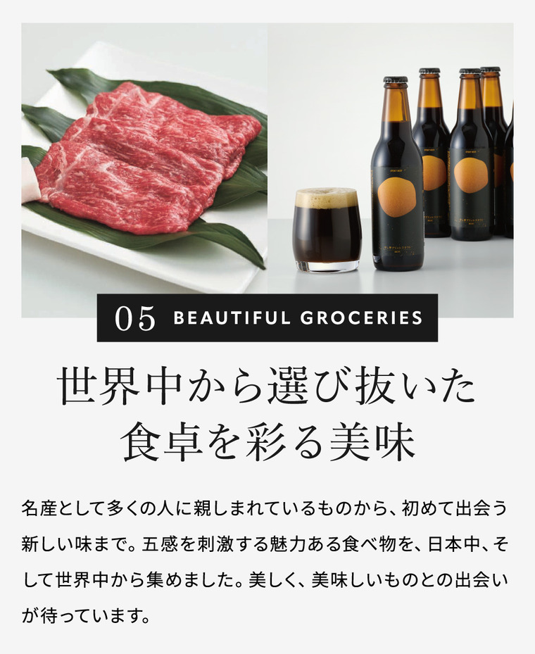 ユナイテッドアローズ カタログギフト UNITED ARROWS THE GIFT LIST e-order choice CH-CARDコース