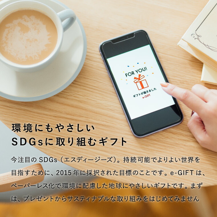 tower タワー 山崎実業 スマホで贈れる ソーシャルギフト eギフト e-GIFT tower vol.1 カタログギフト デジタルカタログギフト おしゃれ 新築祝い 結婚祝い 内祝い 出産祝い