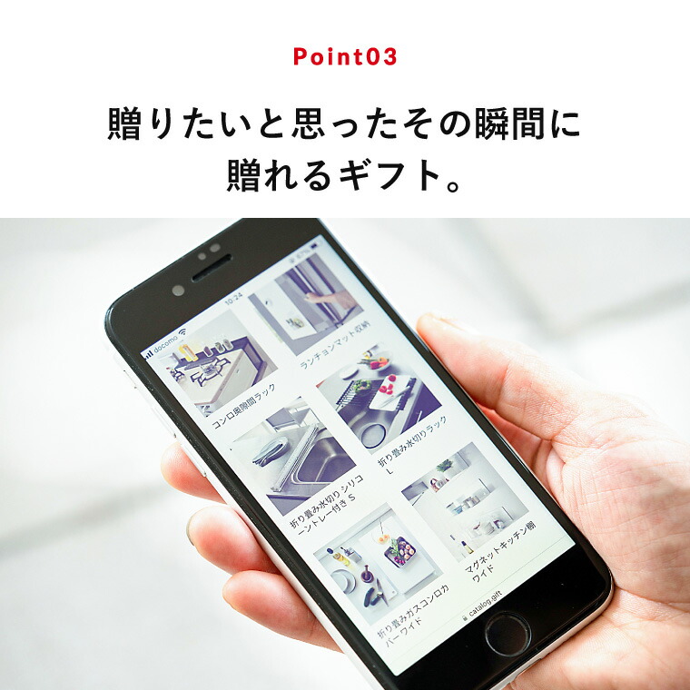 tower タワー 山崎実業 スマホで贈れる ソーシャルギフト eギフト e-GIFT tower vol.3 カタログギフト デジタルカタログギフト おしゃれ 新築祝い 結婚祝い 内祝い 出産祝い