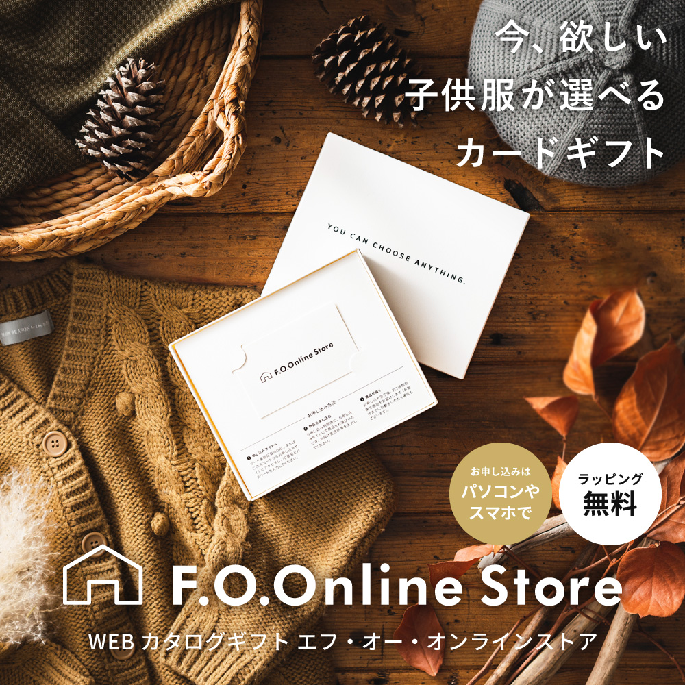 カタログギフト カードタイプ webカタログギフトF.O.Online Store Precious（プレシャス） 10,300円コース