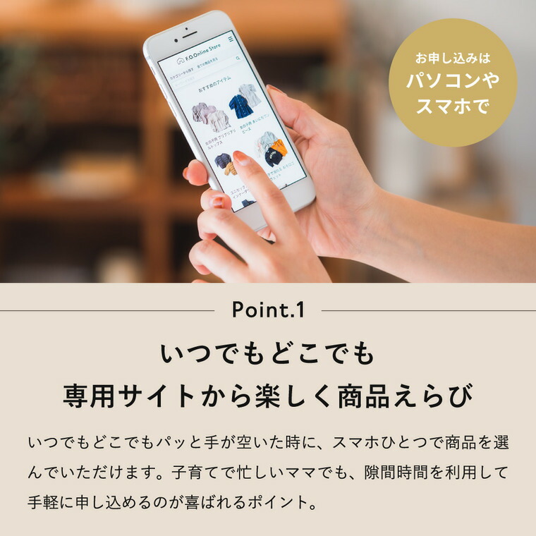 カタログギフト カードタイプ webカタログギフトF.O.Online Store Holiday（ホリデー） 3,300円コース