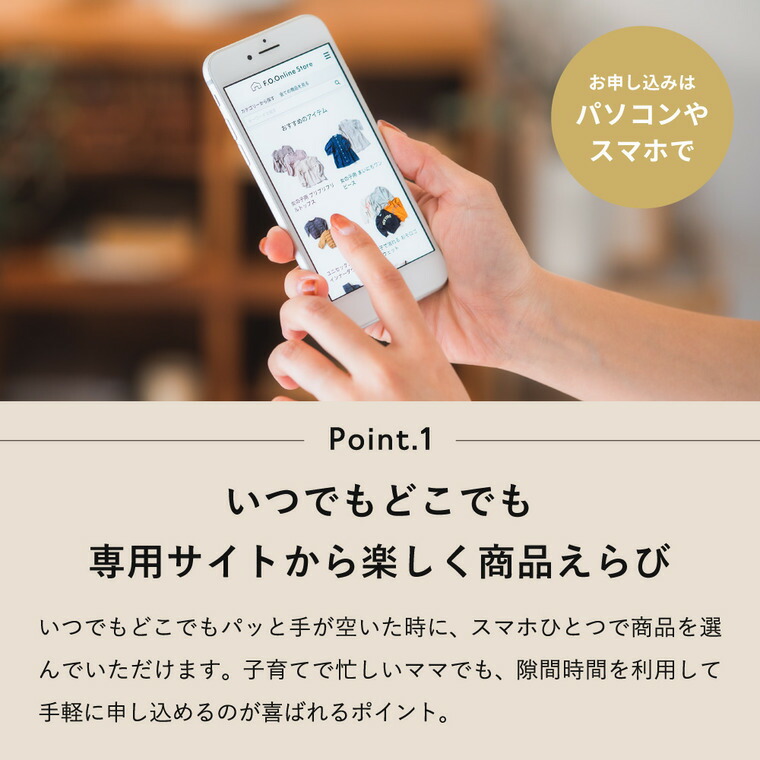 スマホで贈れる ソーシャルギフト eギフト webカタログギフトF.O.Online Store Holiday（ホリデー） 2,500円コース