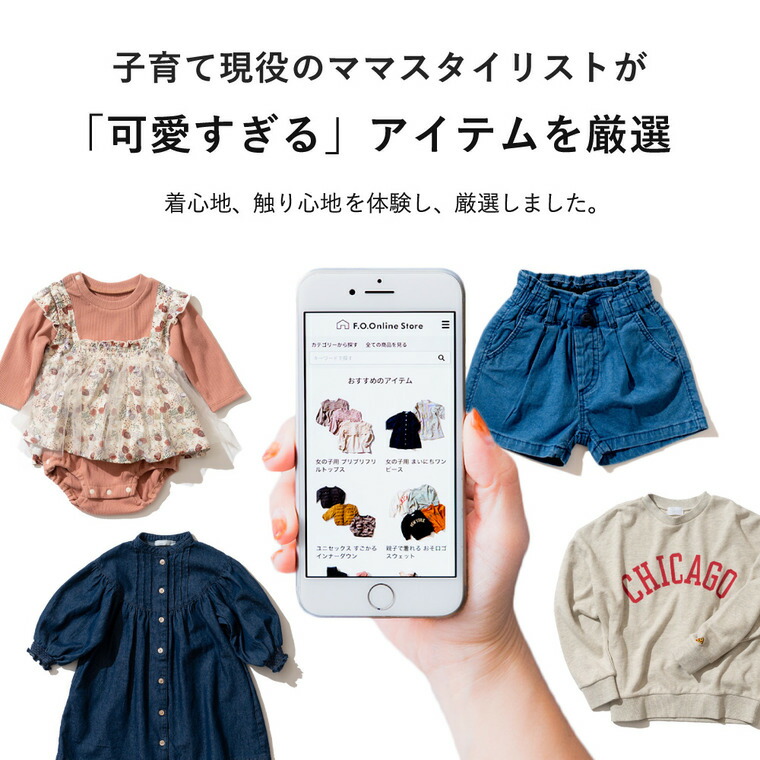 スマホで贈れる ソーシャルギフト eギフト webカタログギフトF.O.Online Store Precious（プレシャス） 9,500円コース