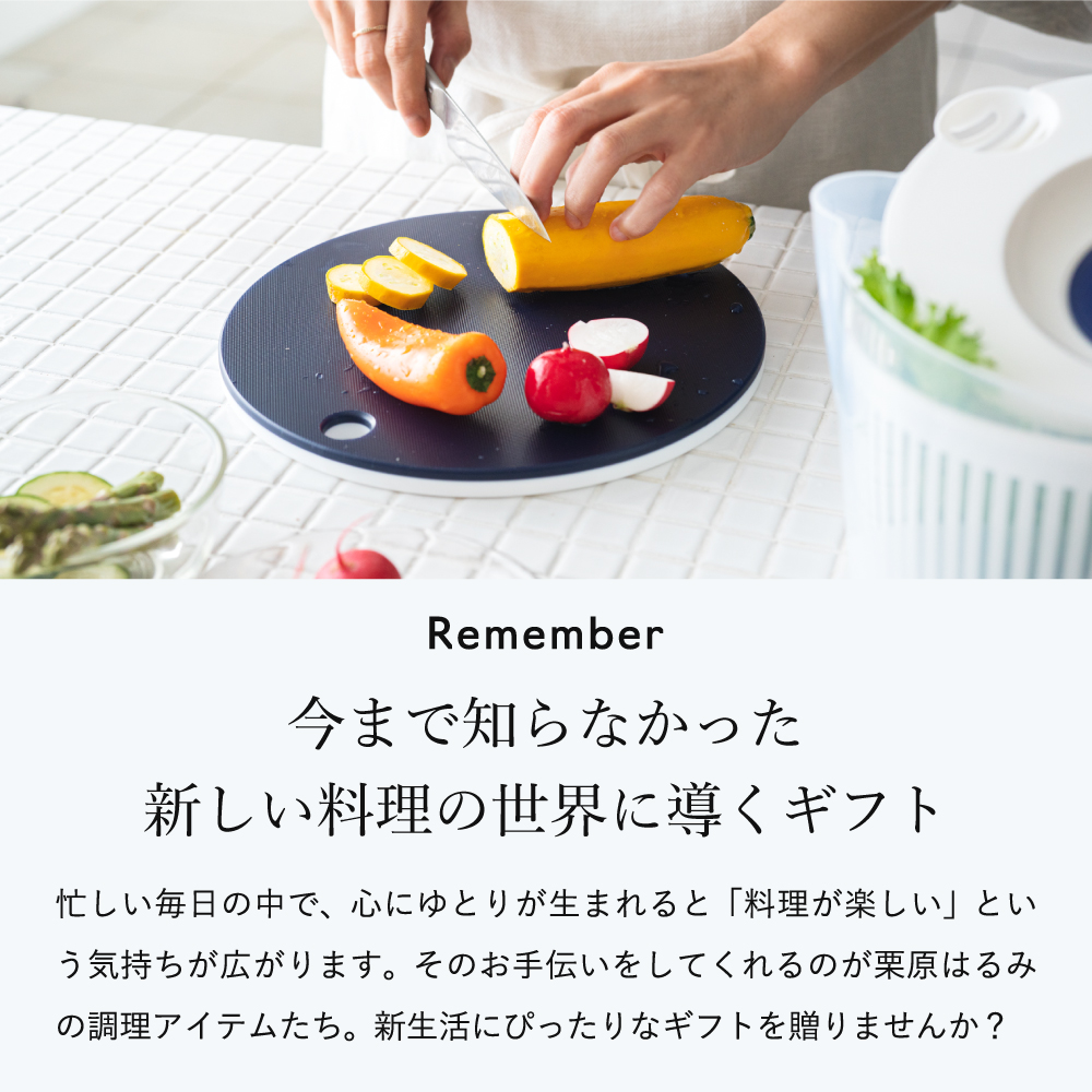 webカタログ カードタイプ 栗原はるみ監修商品WEBカタログギフト share with Kurihara harumi vol.1  送料無料