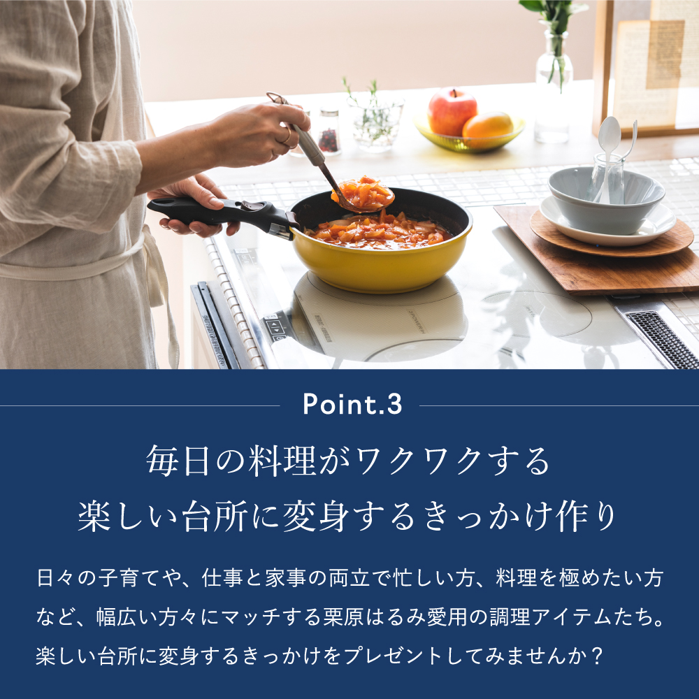 webカタログ カードタイプ 栗原はるみ監修商品WEBカタログギフト share with Kurihara harumi vol.3  送料無料