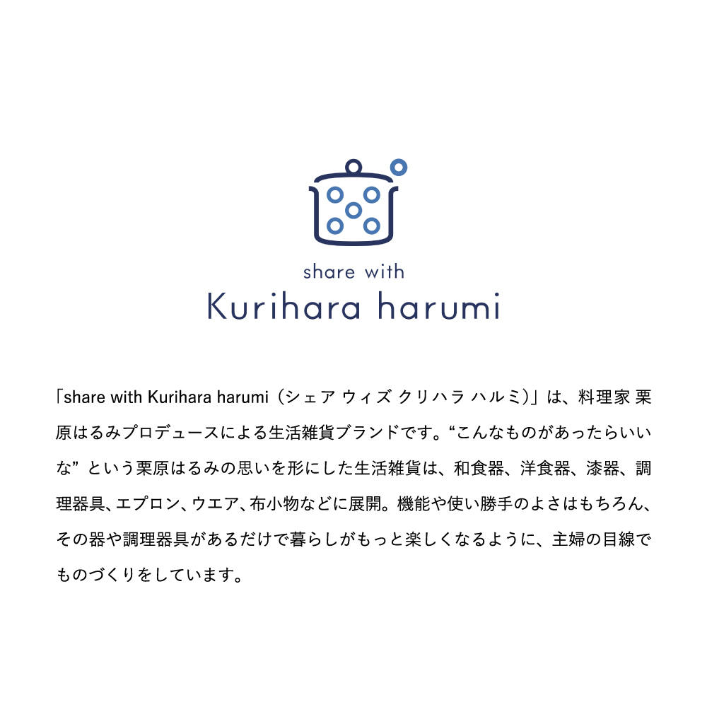 webカタログ カードタイプ 栗原はるみ監修商品WEBカタログギフト share with Kurihara harumi vol.2  送料無料