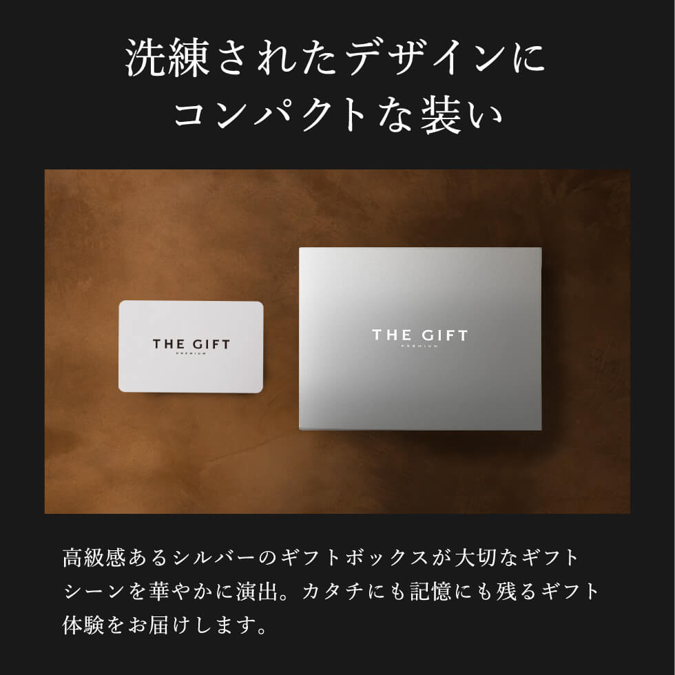 プレミアム カタログギフト カードタイプ 内祝い 引出物 100800円コース(S-XOO)