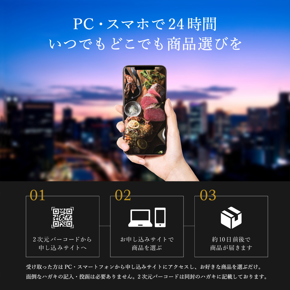 プレミアム カタログギフト カードタイプ 内祝い 引出物 20800円コース(S-BOO)
