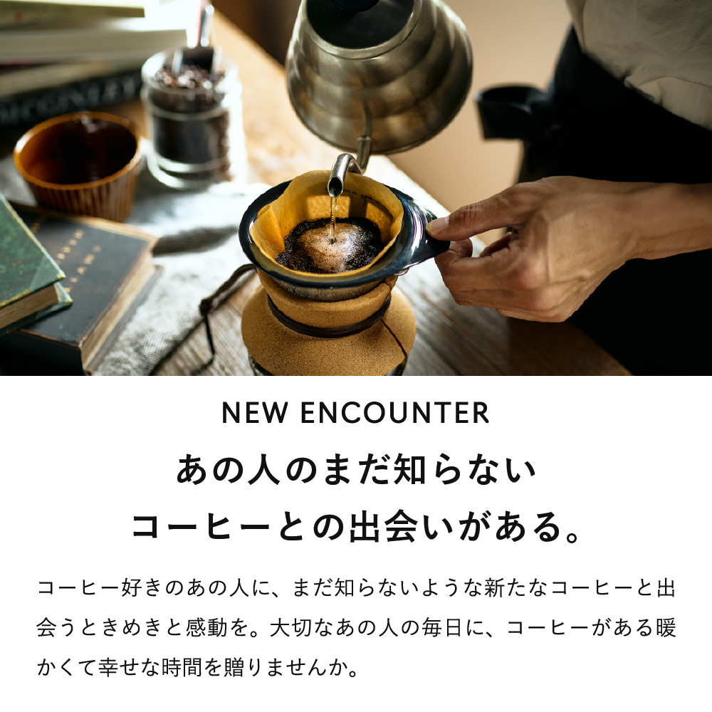 コーヒー カタログギフト カードタイプ プレミアムカタログギフト THE COFFEE スペシャル