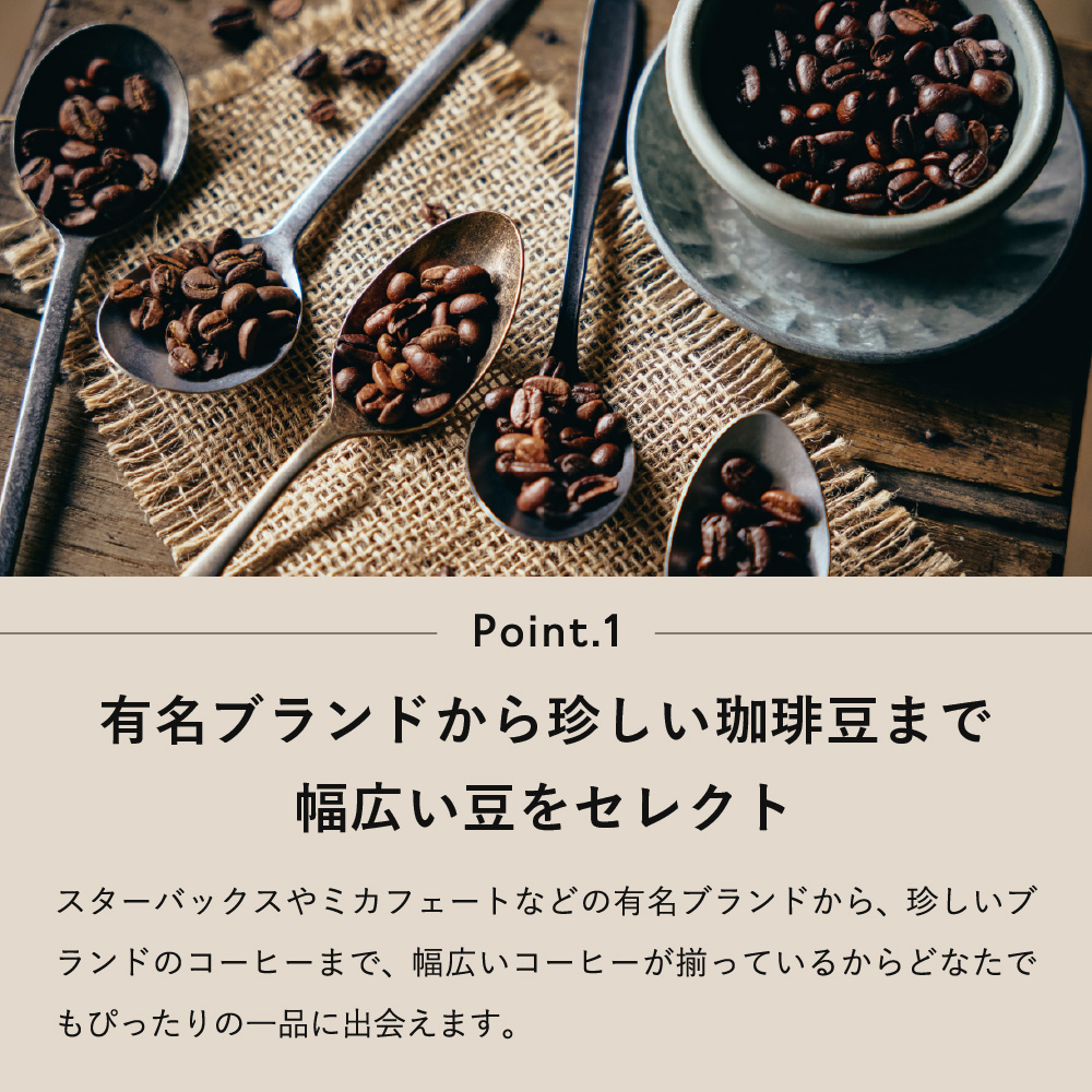 コーヒー カタログギフト カードタイプ プレミアムカタログギフト THE COFFEE スペシャル