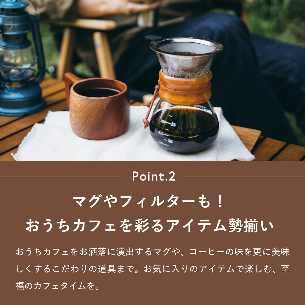 コーヒー カタログギフト カードタイプ プレミアムカタログギフト THE COFFEE スペシャル
