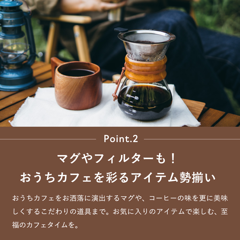 コーヒー カタログギフト カードタイプ プレミアムカタログギフト THE COFFEE レギュラー