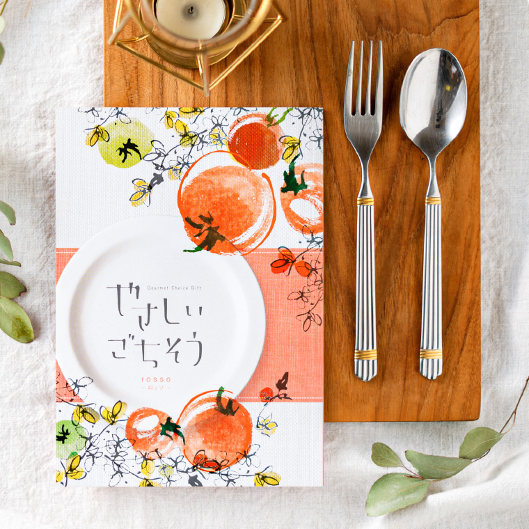 送料無料 カタログギフト やさしいごちそう ロッソ＆ホシフルーツ にほんのご馳走果実ジュース３本 (YGR-NH3）(メーカー直送)(のし・包装紙・メッセージカード不可)