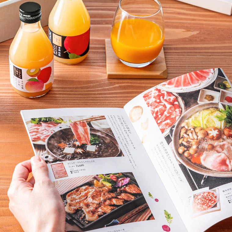 送料無料 カタログギフト やさしいごちそう ロッソ＆ホシフルーツ にほんのご馳走果実ジュース３本 (YGR-NH3）(メーカー直送)(のし・包装紙・メッセージカード不可)