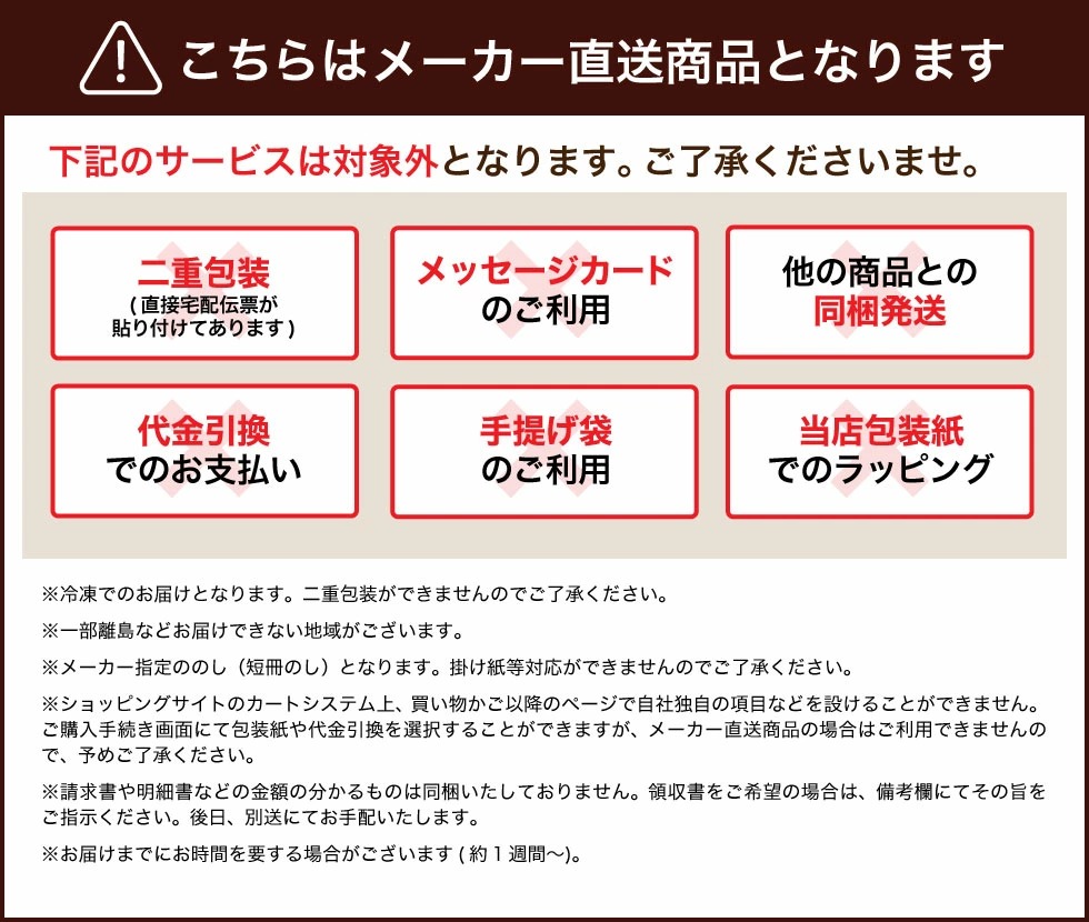 アイス スイーツ 銀座京橋 レ ロジェ エギュスキロール アイス(アイスクリーム 詰め合わせ お菓子 ギフト )【メーカー直送品】