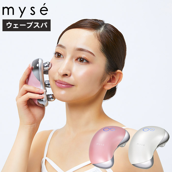 ヤーマン YA-MAN ミーゼ ウェーブスパ ホワイト/ピンク myse MS50W MS50P MS-50W MS-50P