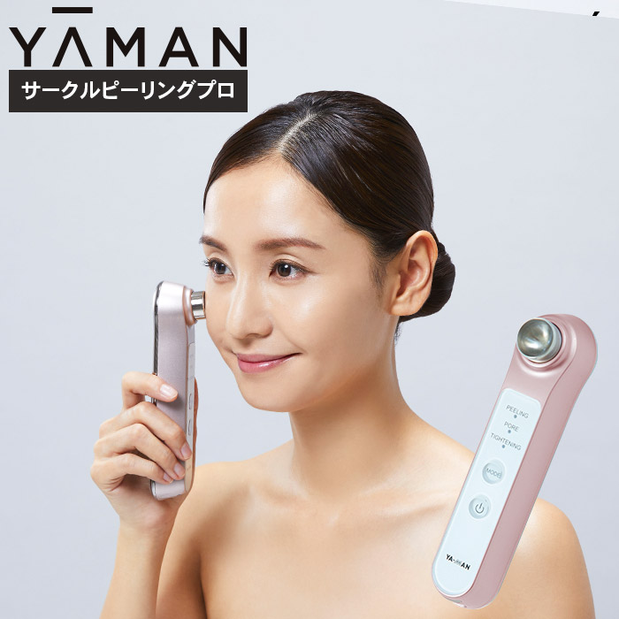 【新品】YA−MAN HDS-30-NYA−MAN