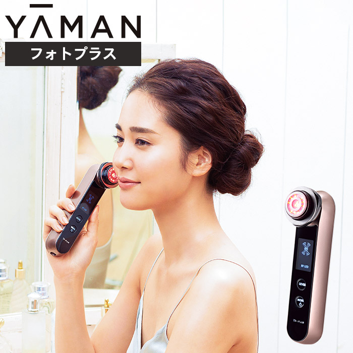 ヤーマン YA-MAN フォトプラス HRF10T HRF-10T 送料無料 |『内祝い ...