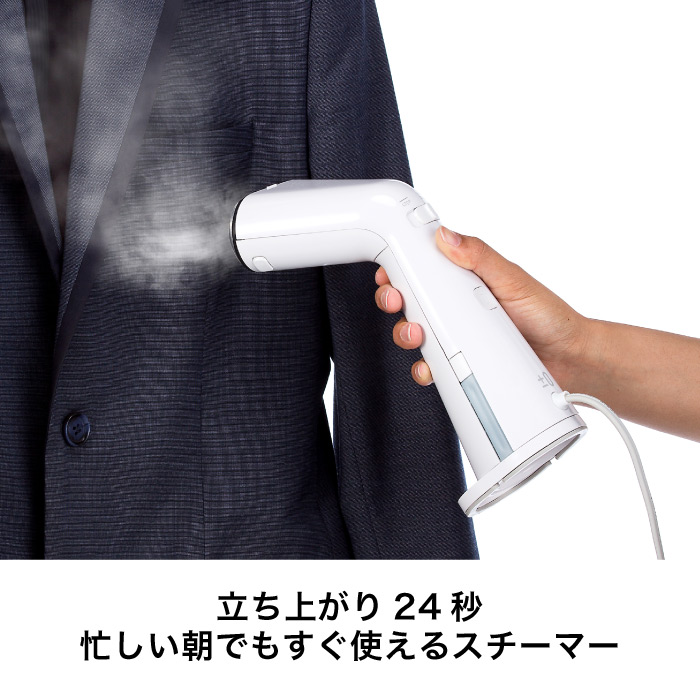 スチームアイロン プラスマイナスゼロ ±0 スタイルスチーマー XRS-D010 