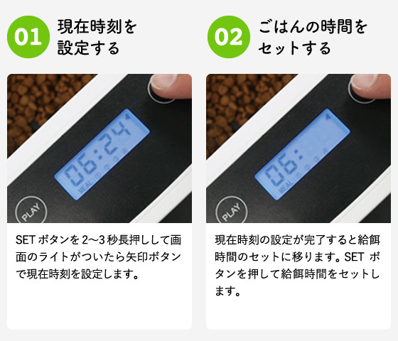 犬猫用 タイマー式 自動給餌器 カリカリマシーン / 自動餌やり器 うちのこエレクトリック製 ペット 餌 ペットフィーダー オートフィーダー| 『内祝い』『出産内祝い』