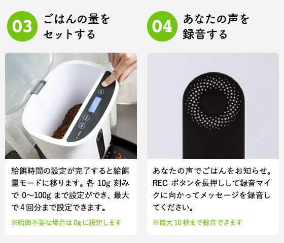 犬猫用 タイマー式 自動給餌器 カリカリマシーン / 自動餌やり器 うちのこエレクトリック製 ペット 餌 ペットフィーダー オートフィーダー| 『内祝い』『出産内祝い』