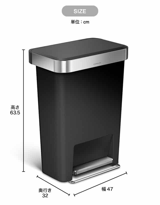 simplehuman シンプルヒューマン レクタンギュラー ステップカン