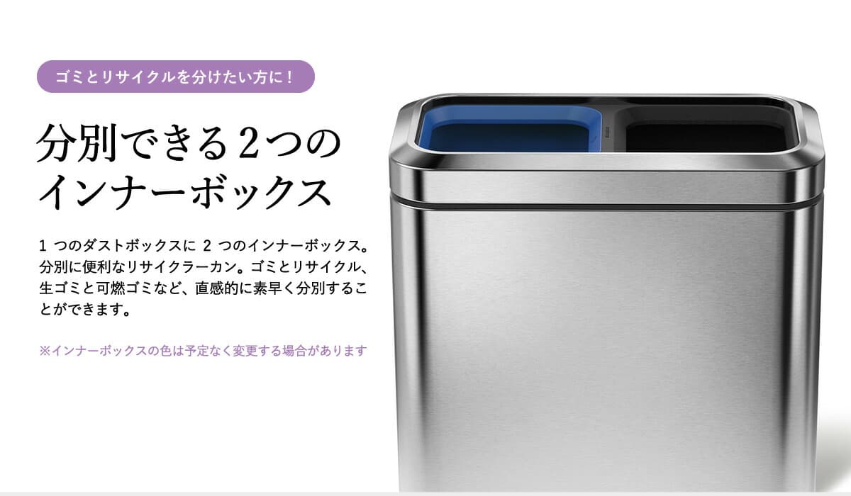 Simplehuman シンプルヒューマン 分別 スリムオープンカン l 正規品 メーカー直送 Cw1470 分別 ステンレス 内祝い 出産内祝い 内祝い 出産内祝い カタログギフト の ソムリエ ギフト