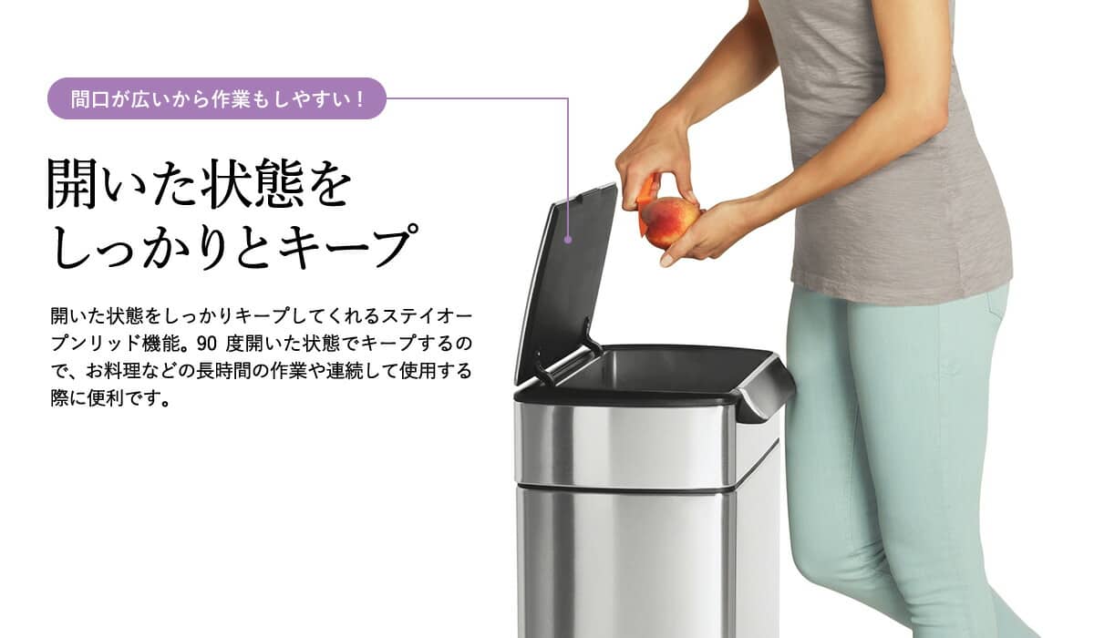 simplehuman シンプルヒューマン ゴミ箱 レクタンギュラー タッチ