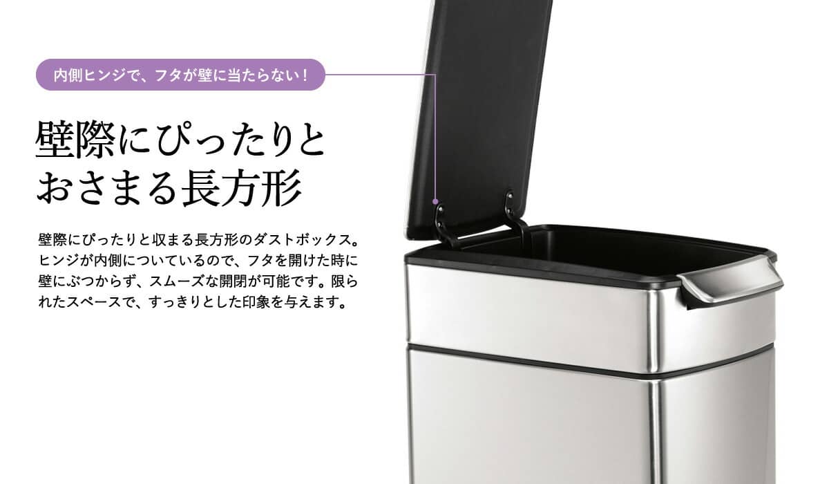 simplehuman シンプルヒューマン ゴミ箱 スリム タッチバーカン(正規品 