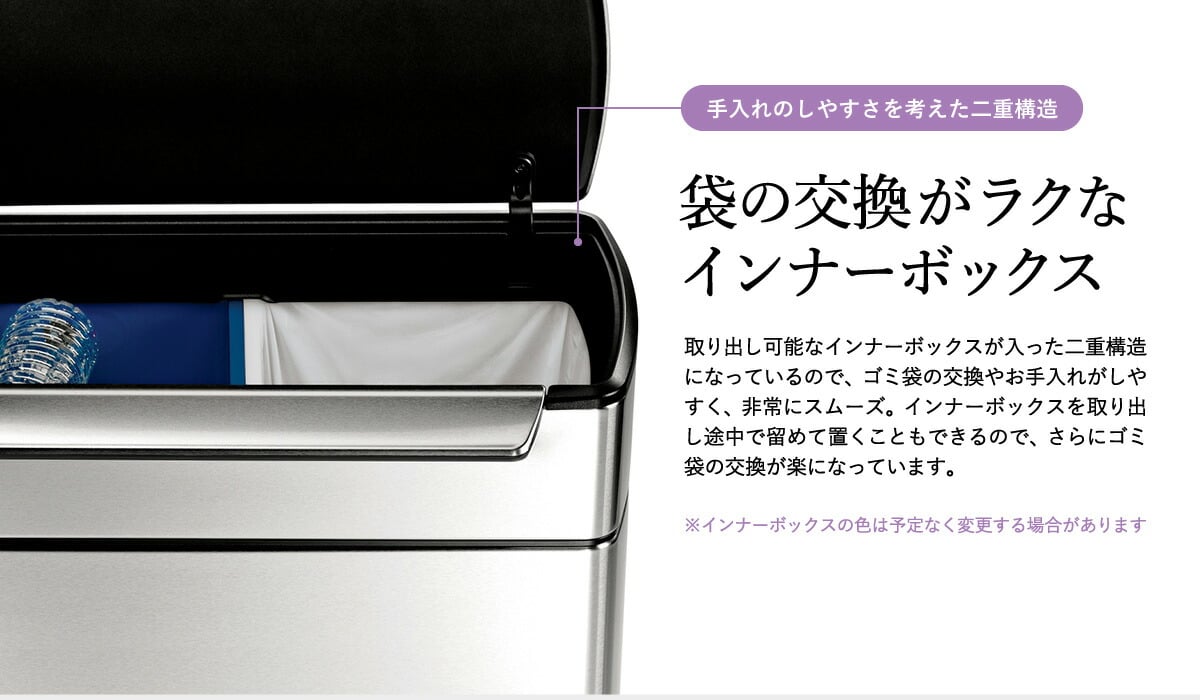 シンプルヒューマン CW2018 タッチバーカン ゴミ箱Simplehuman 分別